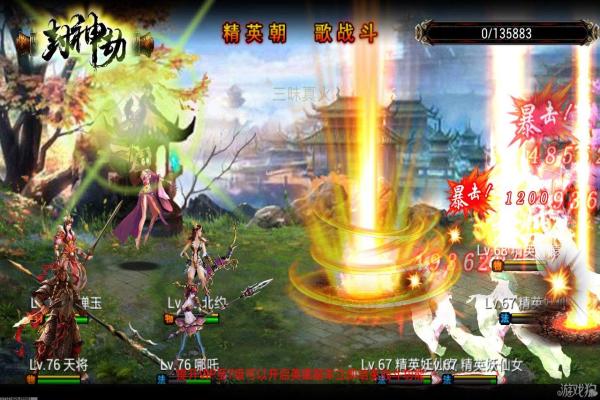 神将传奇下载_神将传奇安卓2024最新版免费下载