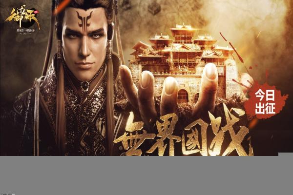 IOGAMES安卓最新版下载_2024免费下载